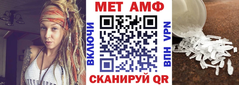 АМФЕТАМИН Розовый  Купить где  Канаш 