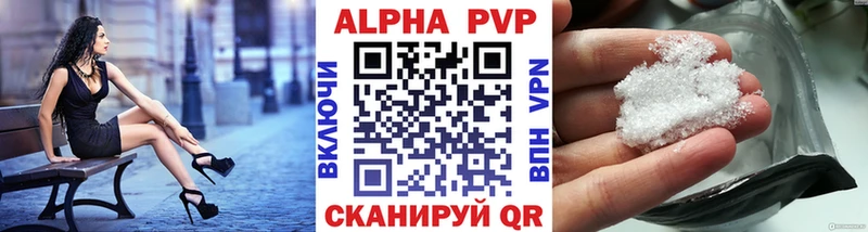 Alpha-PVP СК КРИС  Купить где  Канаш 