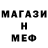 МЕТАДОН кристалл Alla Ivakh