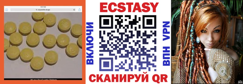 Ecstasy бентли  Купить где  Канаш 