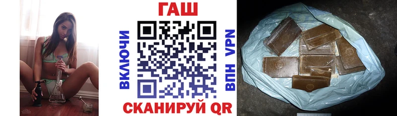 ГАШ убойный  Купить  Канаш 