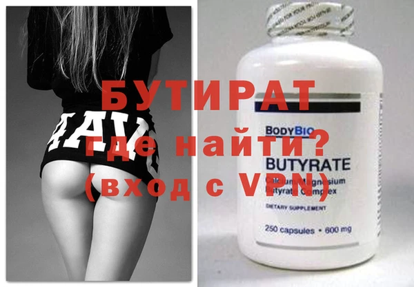 MDMA Premium VHQ Елизово