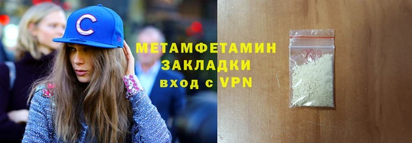 ПСИЛОЦИБИНОВЫЕ ГРИБЫ Елабуга