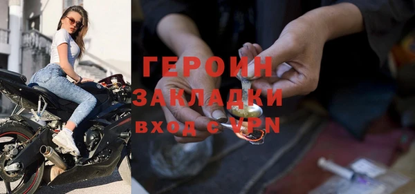 ПСИЛОЦИБИНОВЫЕ ГРИБЫ Елабуга