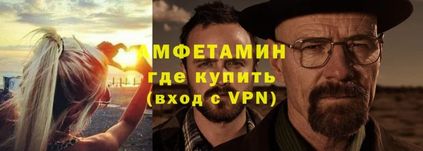 ПСИЛОЦИБИНОВЫЕ ГРИБЫ Елабуга