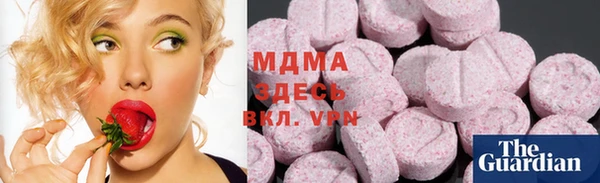 гашишное масло Ельня