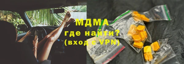 ПСИЛОЦИБИНОВЫЕ ГРИБЫ Елабуга