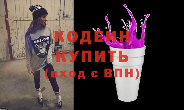 гашишное масло Ельня