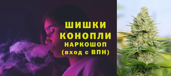 гашишное масло Ельня