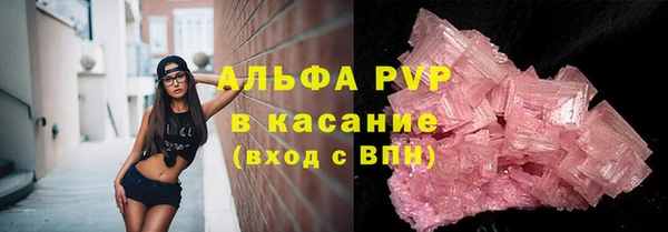 гашишное масло Ельня
