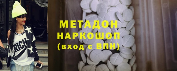 MDMA Premium VHQ Елизово