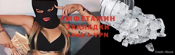 гашишное масло Ельня