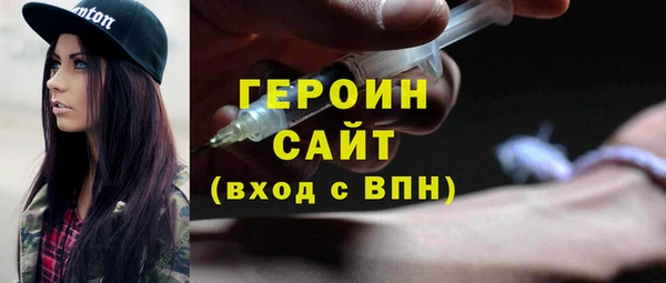 ПСИЛОЦИБИНОВЫЕ ГРИБЫ Елабуга