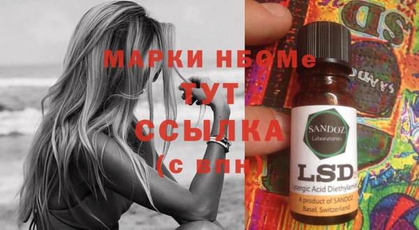 гашишное масло Ельня