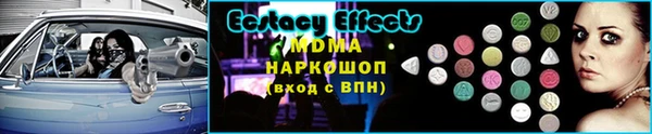 ПСИЛОЦИБИНОВЫЕ ГРИБЫ Елабуга