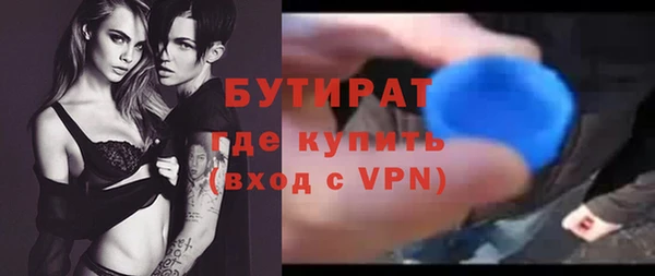 гашишное масло Ельня
