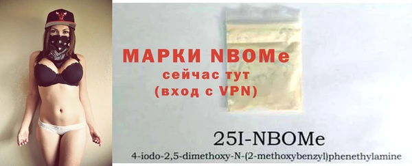 ПСИЛОЦИБИНОВЫЕ ГРИБЫ Елабуга