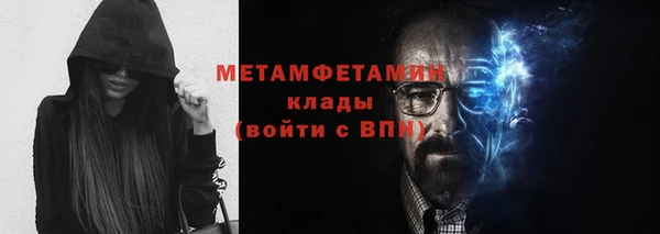 ПСИЛОЦИБИНОВЫЕ ГРИБЫ Елабуга