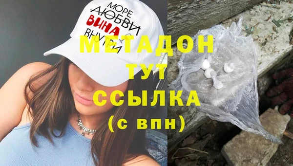 ПСИЛОЦИБИНОВЫЕ ГРИБЫ Елабуга