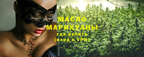 гашишное масло Ельня