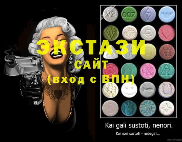 MDMA Premium VHQ Елизово