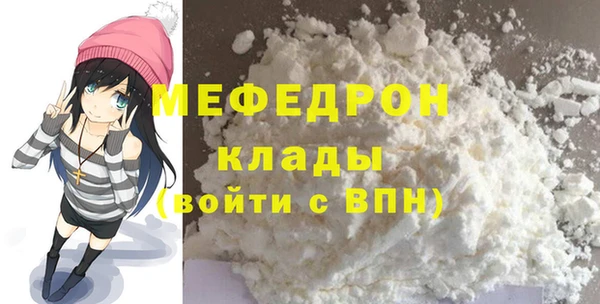 MDMA Premium VHQ Елизово