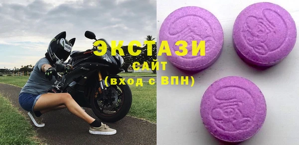 гашишное масло Ельня