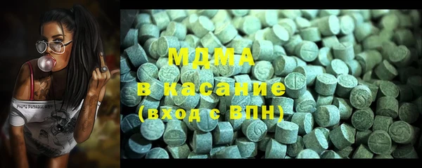 гашишное масло Ельня