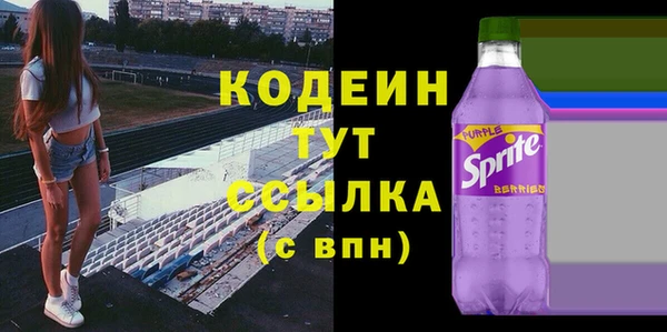ПСИЛОЦИБИНОВЫЕ ГРИБЫ Елабуга