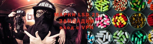 гашишное масло Ельня