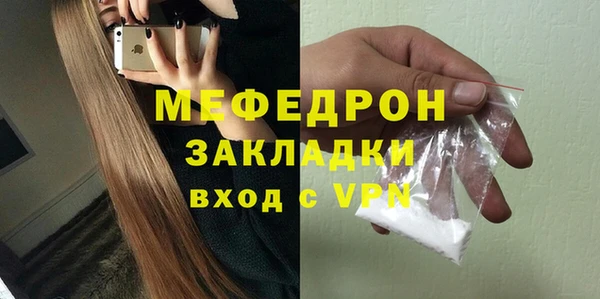 гашишное масло Ельня