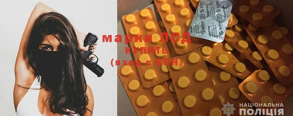 гашишное масло Ельня