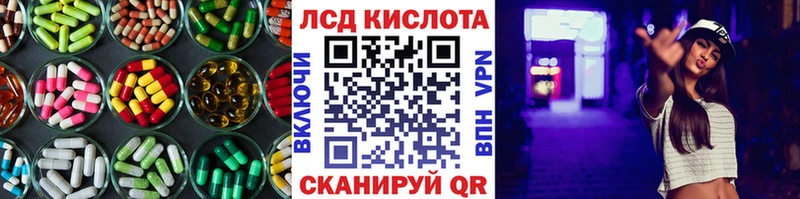 Купить где  Канаш  ЛСД экстази ecstasy 