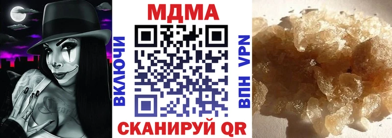 Купить закладки  Канаш  МДМА Molly 
