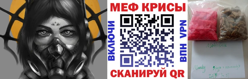 МЯУ-МЯУ VHQ  Купить  Канаш 
