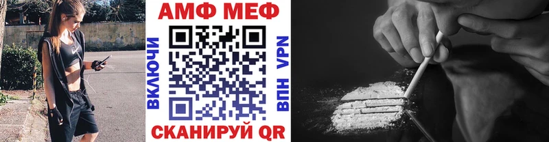 Первитин кристалл  Купить  Канаш 