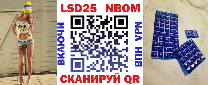Марки N-bome 1,5мг  Купить где  Канаш 