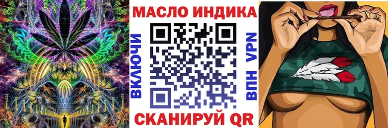 Купить закладки  Канаш  ТГК вейп с тгк 
